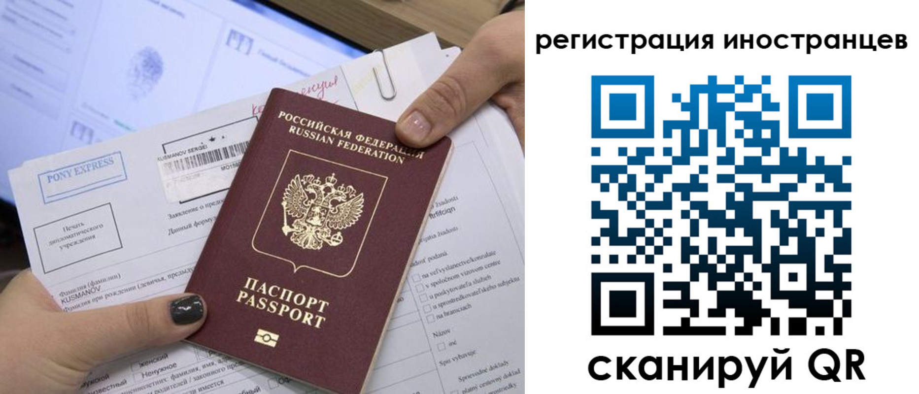 временная регистрация для всех в Кукморе