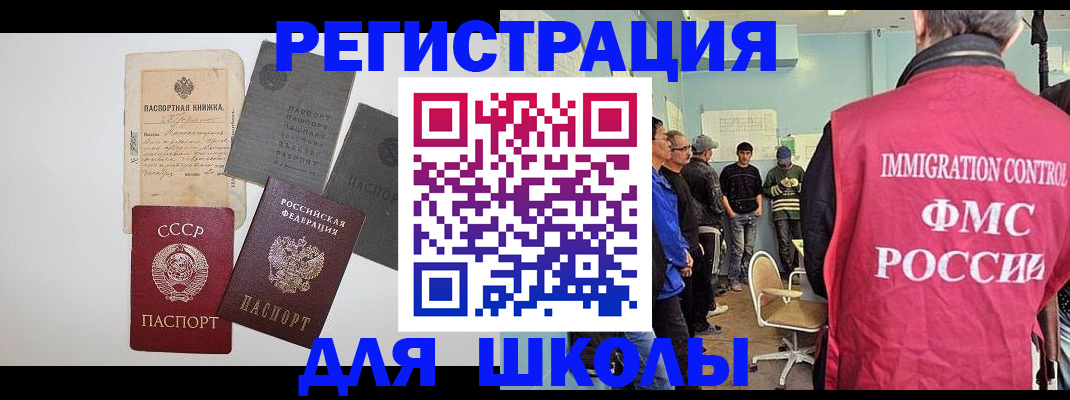 временная регистрация собственник в Кукморе