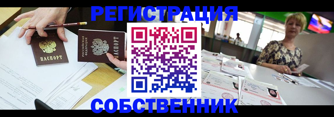 пропишу в квартире в Кукморе