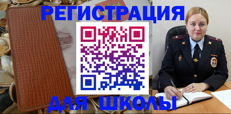 прописка паспорт в Кукморе